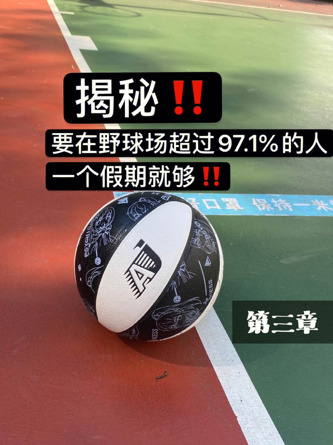 How many grams does a blue ball weigh (how many grams does a basketball weigh? a450g b45g c45kg)